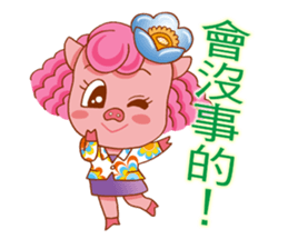 Floret pig go to work, episode 3 sticker #12606980