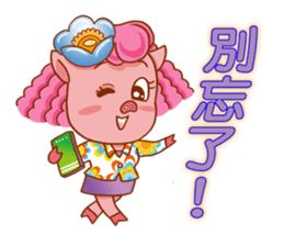 Floret pig go to work, episode 3 sticker #12606981