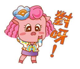 Floret pig go to work, episode 3 sticker #12606982