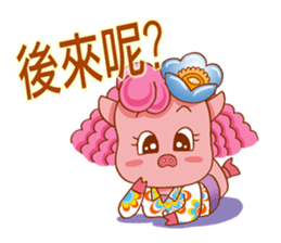 Floret pig go to work, episode 3 sticker #12606985