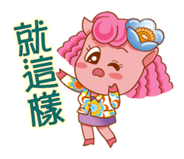 Floret pig go to work, episode 3 sticker #12606986