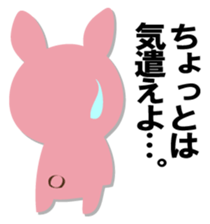 The black rabbit 2 sticker #12607001