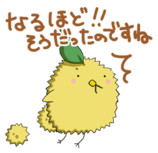 LittleBasket01 sticker #12607043