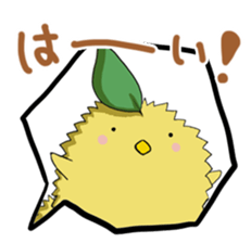 LittleBasket01 sticker #12607051