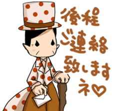 LittleBasket01 sticker #12607064