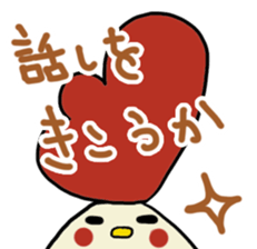 LittleBasket01 sticker #12607071