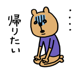 Social withdrawal bear sticker #12607164