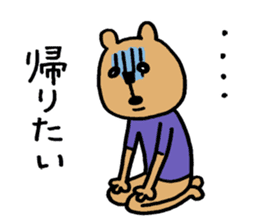 Social withdrawal bear sticker #12607164
