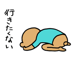 Social withdrawal bear sticker #12607165