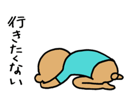 Social withdrawal bear sticker #12607165