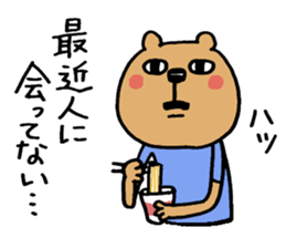 Social withdrawal bear sticker #12607166