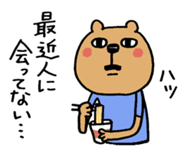 Social withdrawal bear sticker #12607166