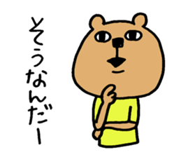 Social withdrawal bear sticker #12607167