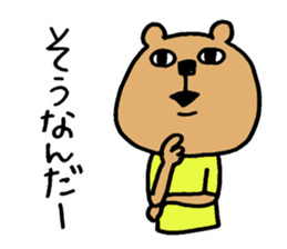 Social withdrawal bear sticker #12607167