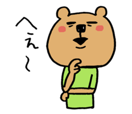 Social withdrawal bear sticker #12607168