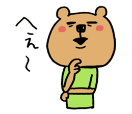 Social withdrawal bear sticker #12607168