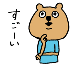 Social withdrawal bear sticker #12607169