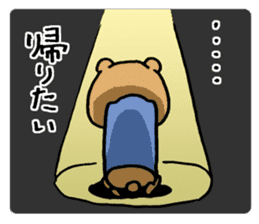 Social withdrawal bear sticker #12607171