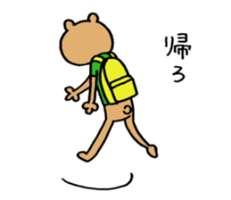 Social withdrawal bear sticker #12607178