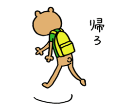 Social withdrawal bear sticker #12607178