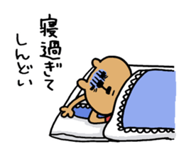 Social withdrawal bear sticker #12607179