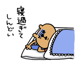 Social withdrawal bear sticker #12607179