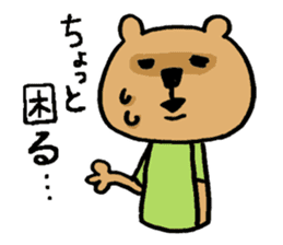 Social withdrawal bear sticker #12607181