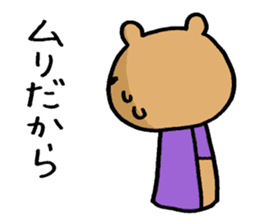 Social withdrawal bear sticker #12607182