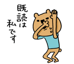 Social withdrawal bear sticker #12607187