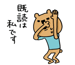 Social withdrawal bear sticker #12607187