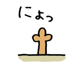 Social withdrawal bear sticker #12607188