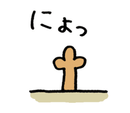 Social withdrawal bear sticker #12607188