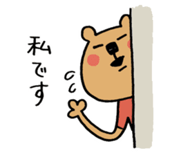 Social withdrawal bear sticker #12607189