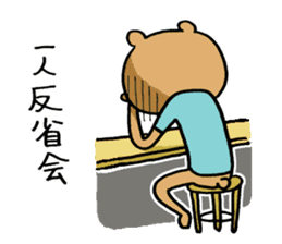 Social withdrawal bear sticker #12607190