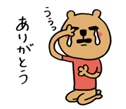 Social withdrawal bear sticker #12607191