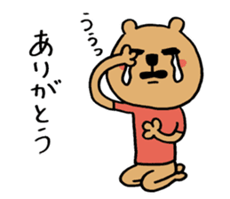 Social withdrawal bear sticker #12607191