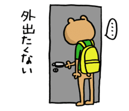 Social withdrawal bear sticker #12607192