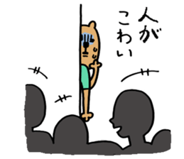 Social withdrawal bear sticker #12607193