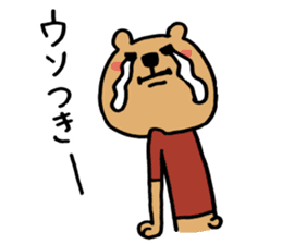 Social withdrawal bear sticker #12607194