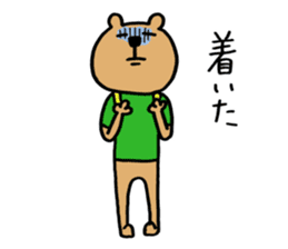 Social withdrawal bear sticker #12607195