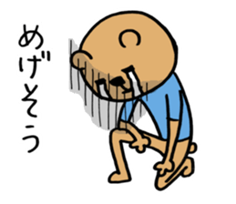 Social withdrawal bear sticker #12607197