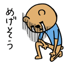 Social withdrawal bear sticker #12607197