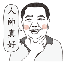 MY BOSS DAVID CHEN sticker #12607245