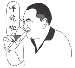 MY BOSS DAVID CHEN sticker #12607246