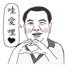 MY BOSS DAVID CHEN sticker #12607247