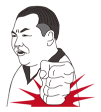 MY BOSS DAVID CHEN sticker #12607249