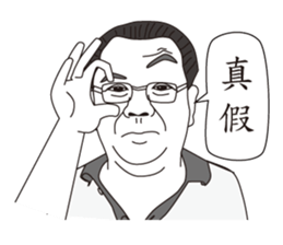 MY BOSS DAVID CHEN sticker #12607250