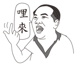 MY BOSS DAVID CHEN sticker #12607251