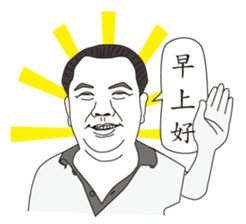 MY BOSS DAVID CHEN sticker #12607256