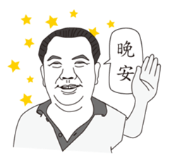 MY BOSS DAVID CHEN sticker #12607257